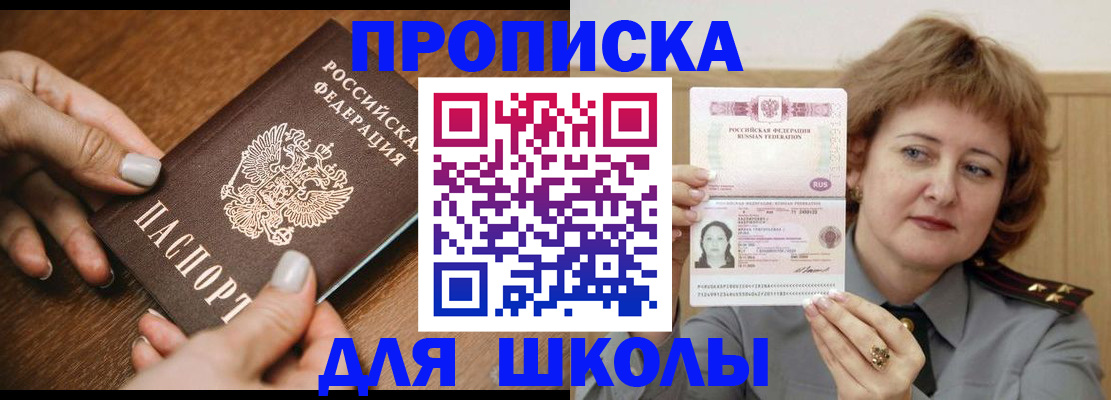 временная регистрация надежно в Туринске