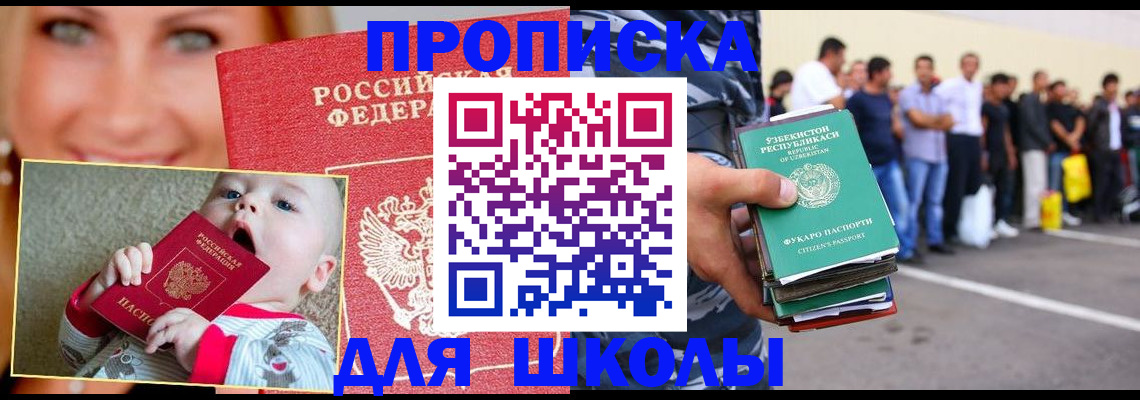 временная регистрация госуслуги в Туринске